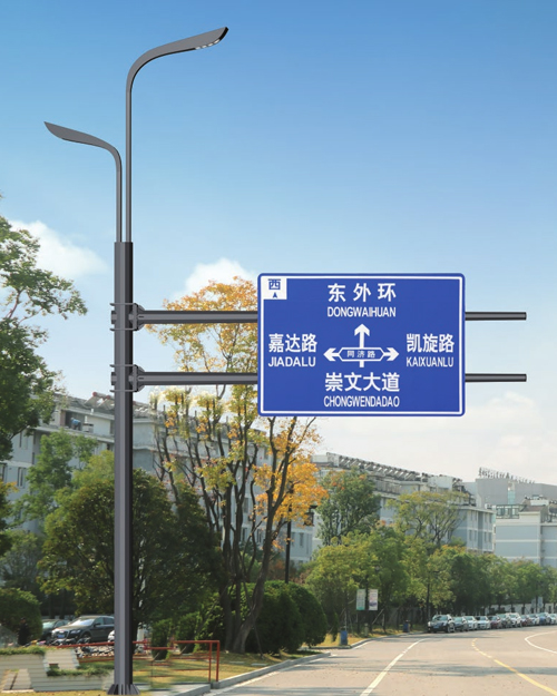 多功能综合杆